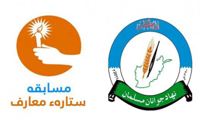 MYO-Organised  Education Star Contest to Feature 100,000 Youth